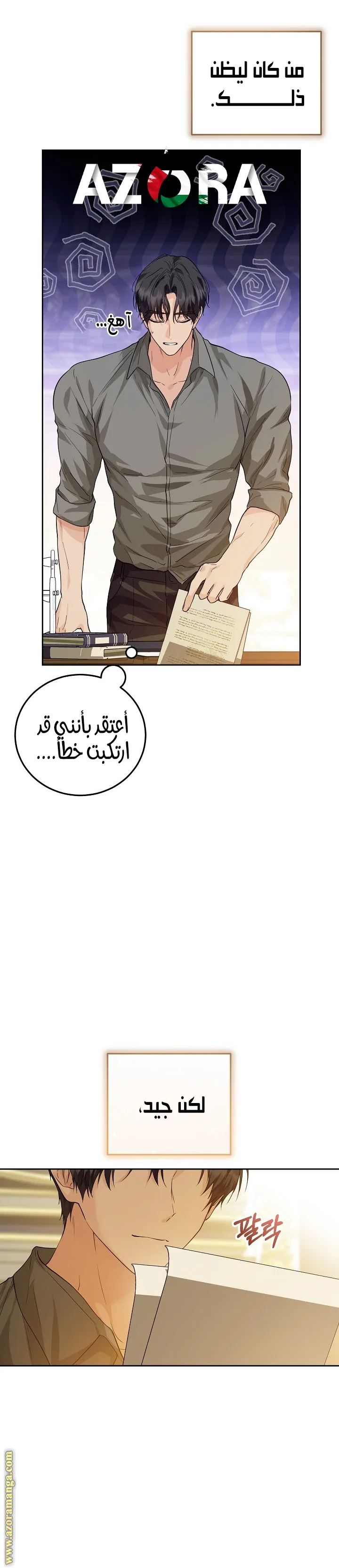 الصفحة 10
