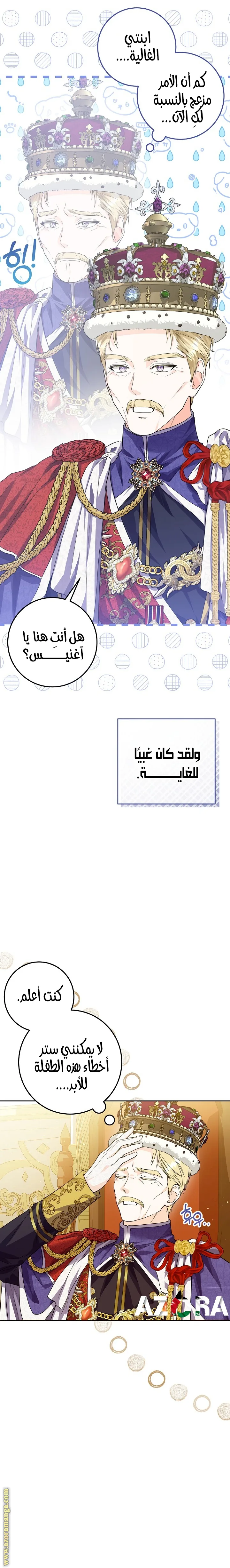 الصفحة 20