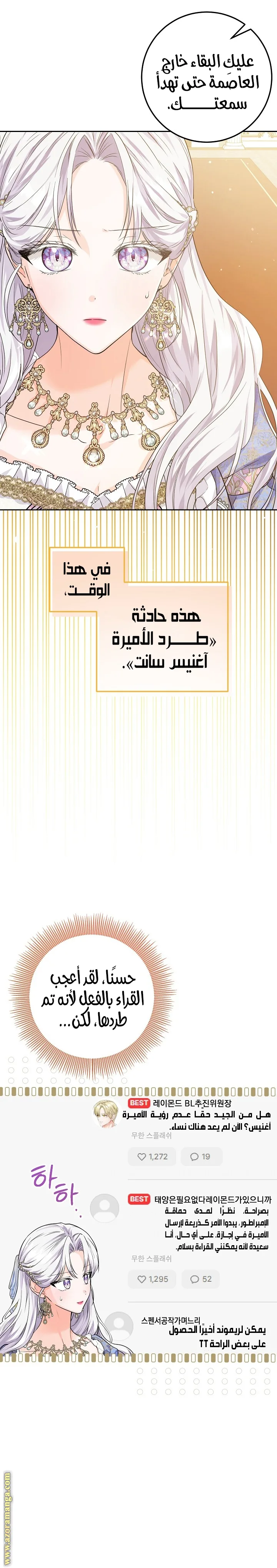 الصفحة 23