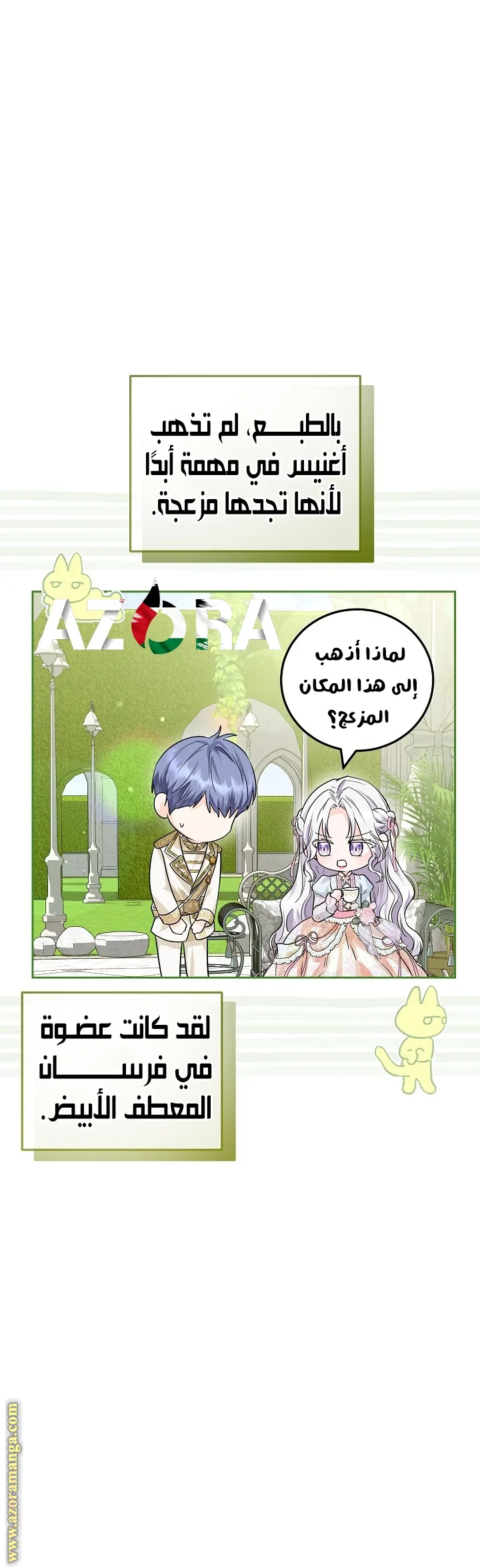الصفحة 30