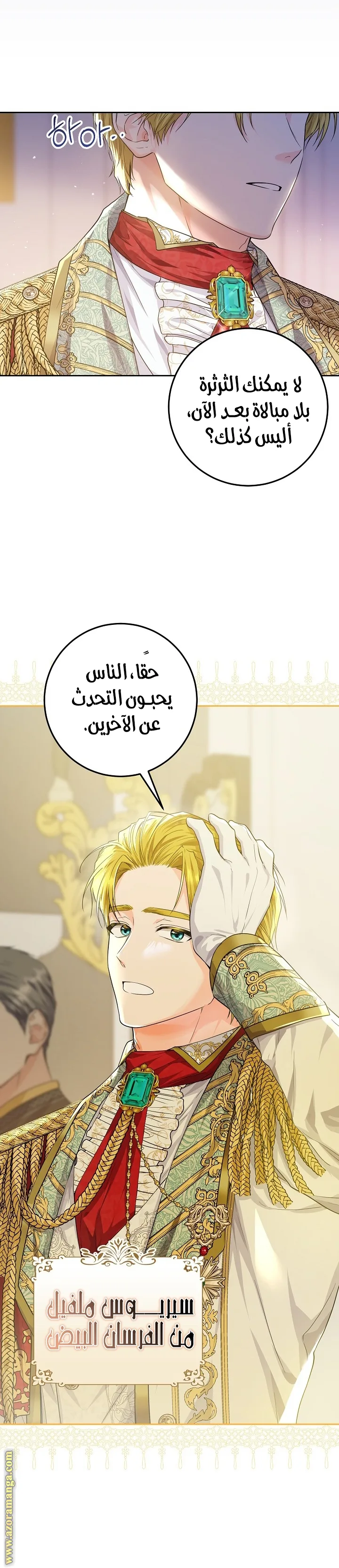 الصفحة 2