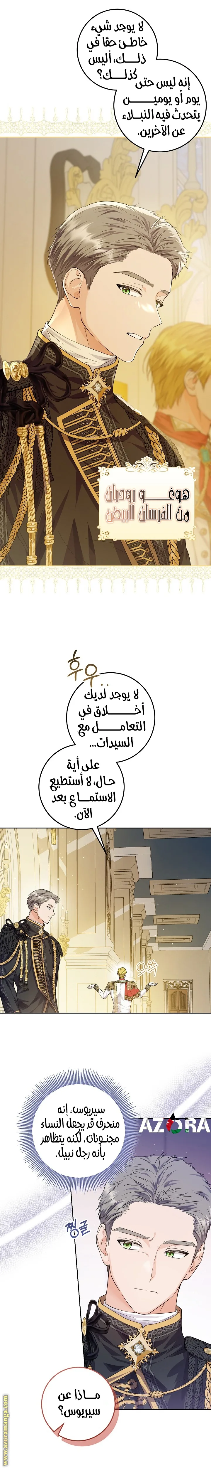 الصفحة 3