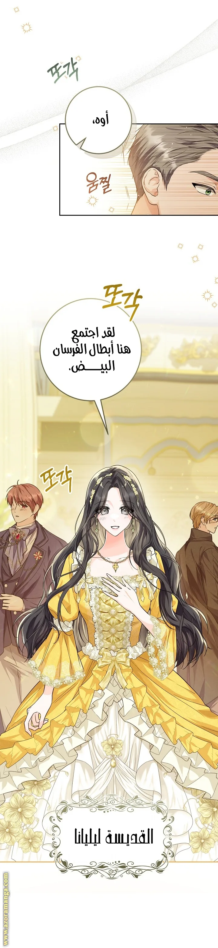 الصفحة 6