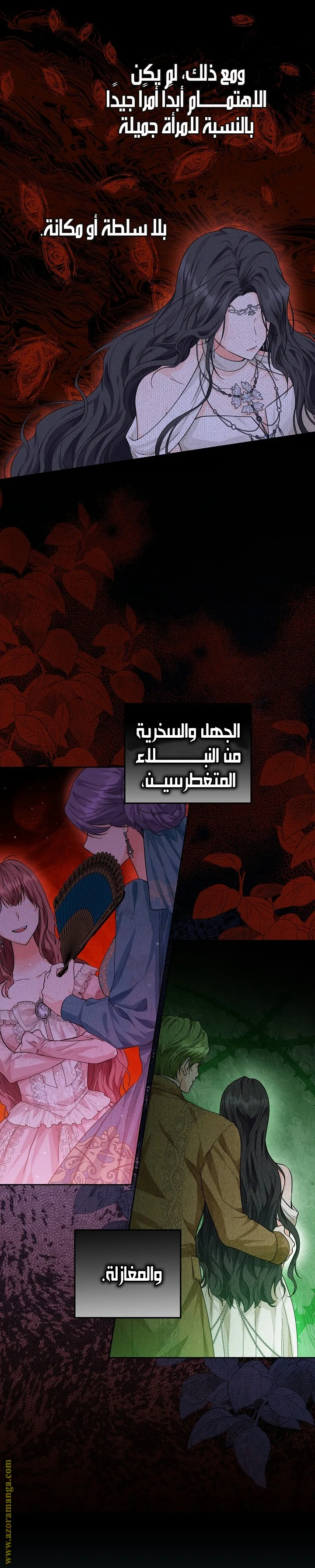 الصفحة 9
