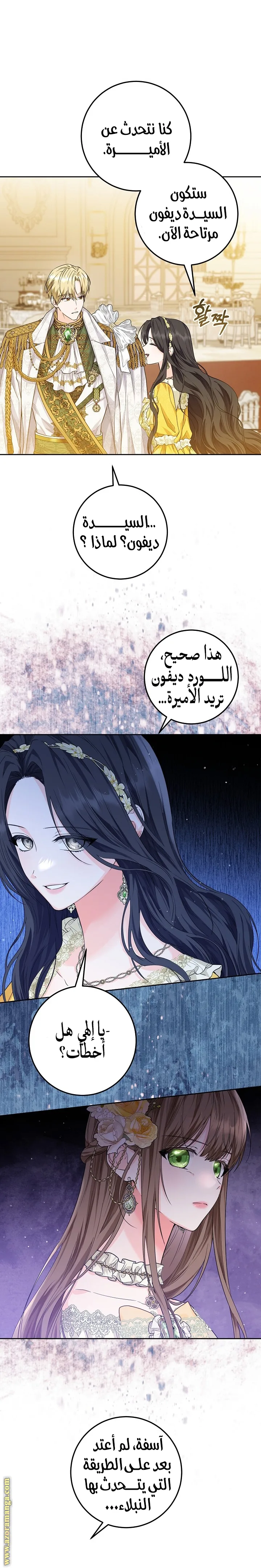 الصفحة 15