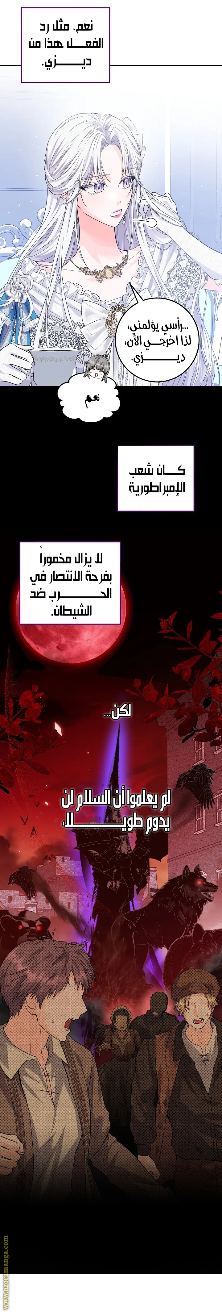 الصفحة 21