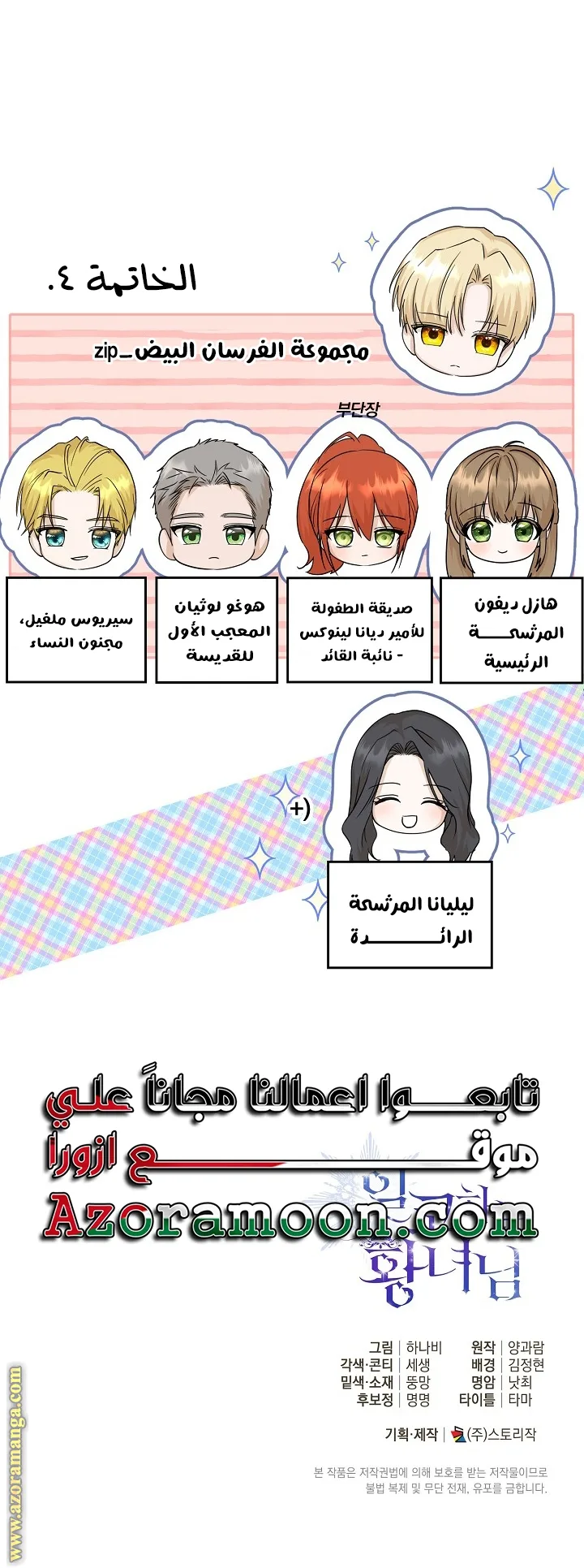 الصفحة 24