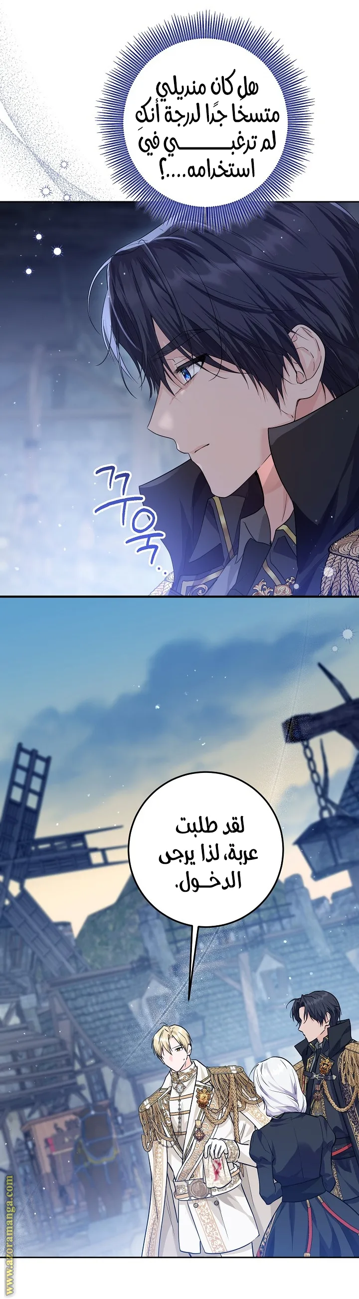 الصفحة 5