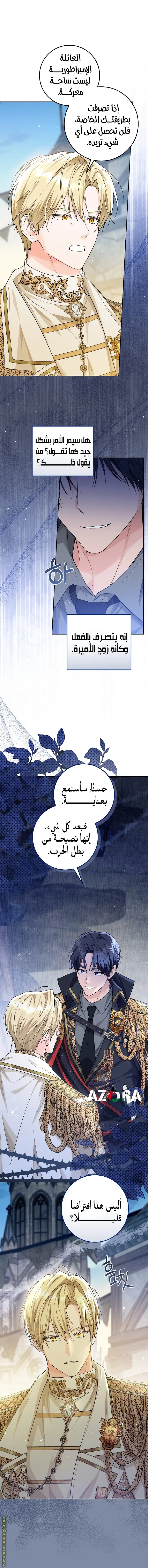 الصفحة 7