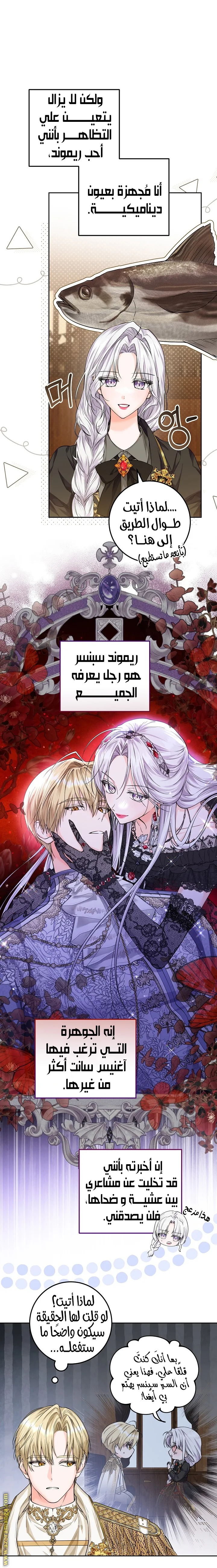 الصفحة 13