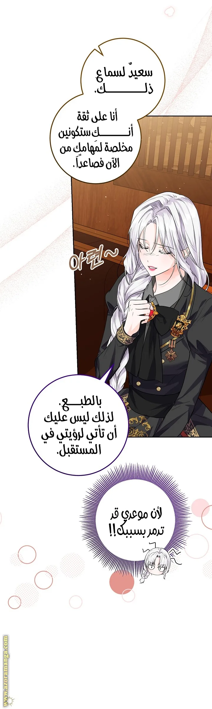 الصفحة 16