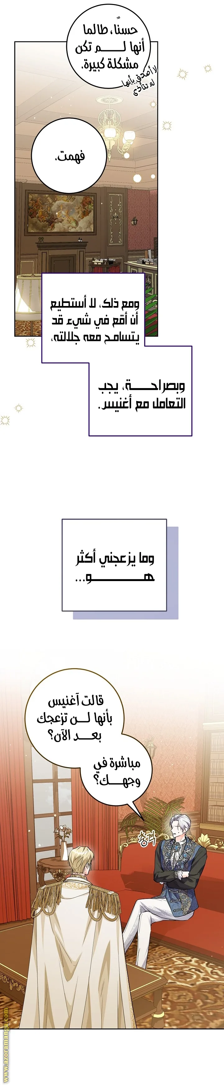 الصفحة 20