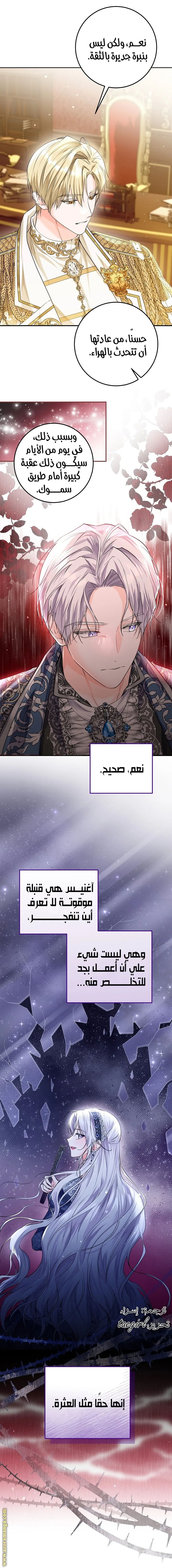 الصفحة 21