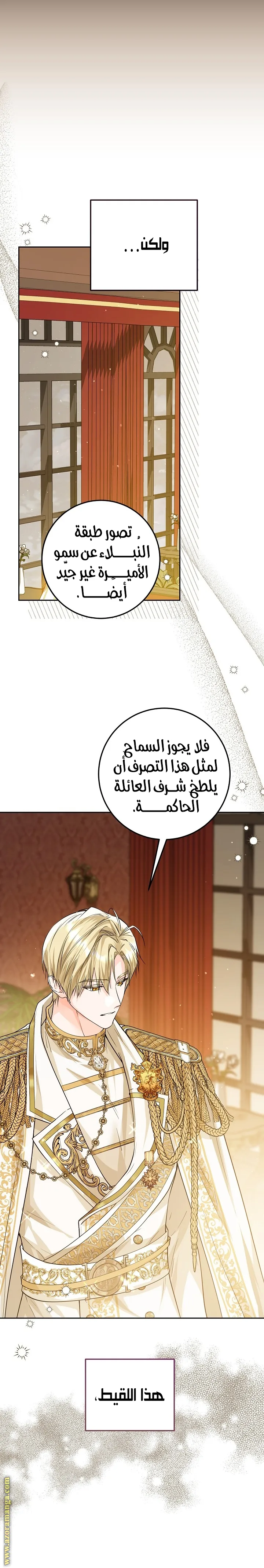 الصفحة 2