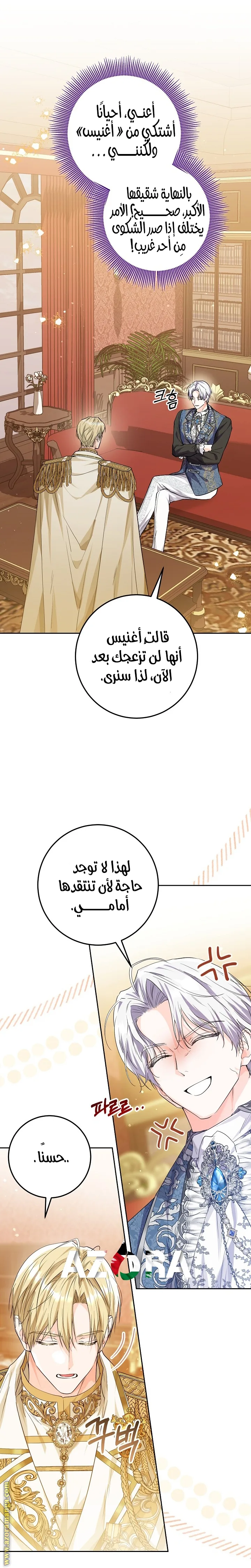الصفحة 4
