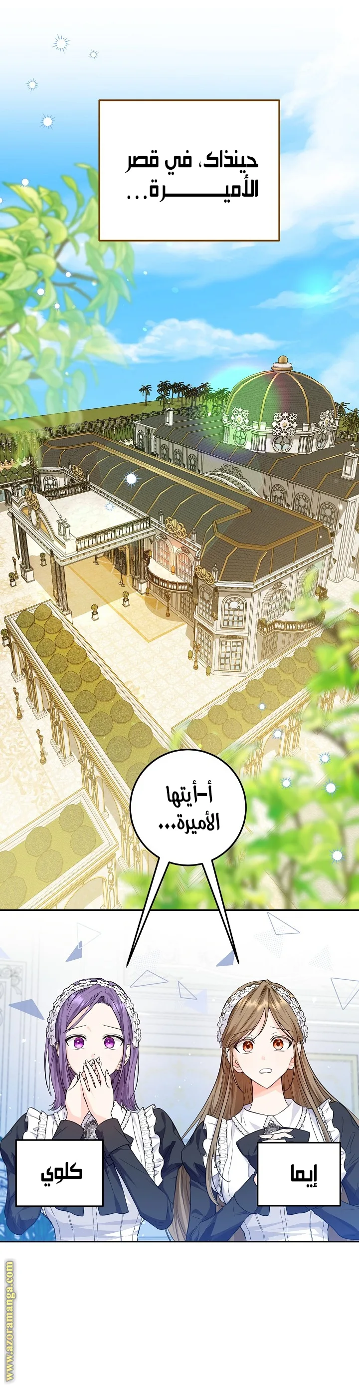 الصفحة 6