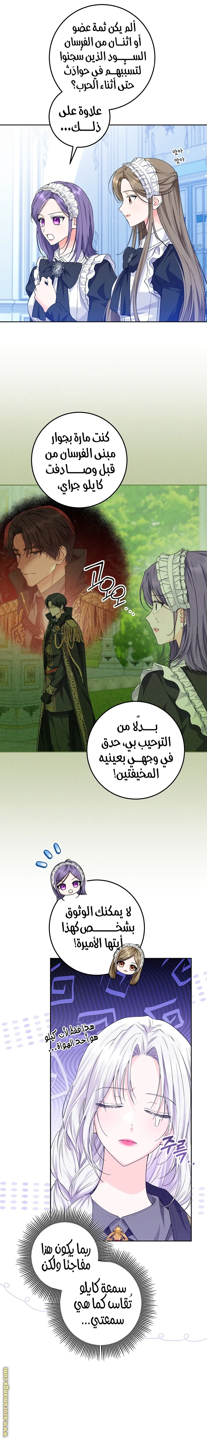 الصفحة 9