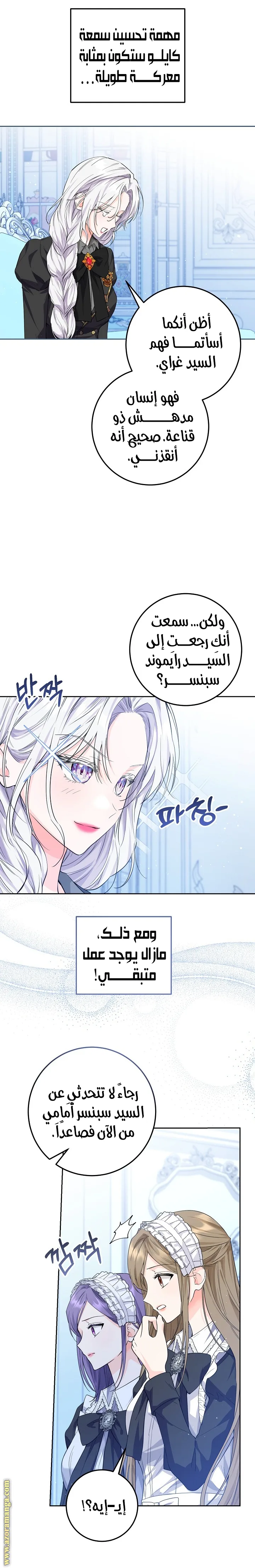 الصفحة 10