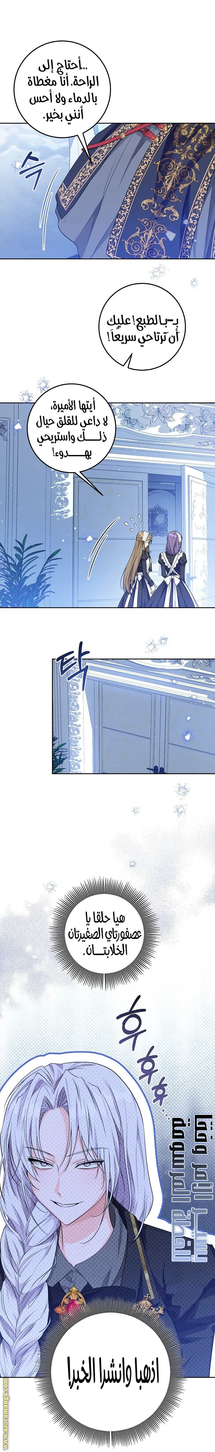 الصفحة 12