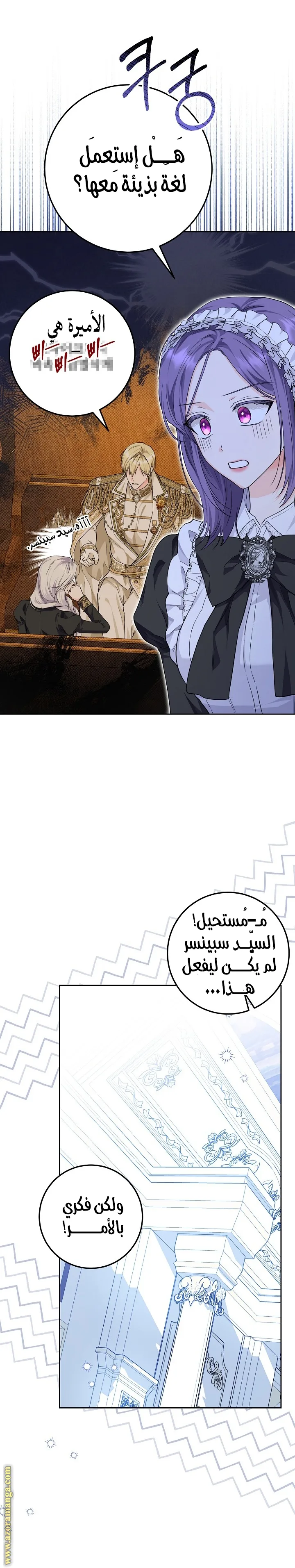الصفحة 15