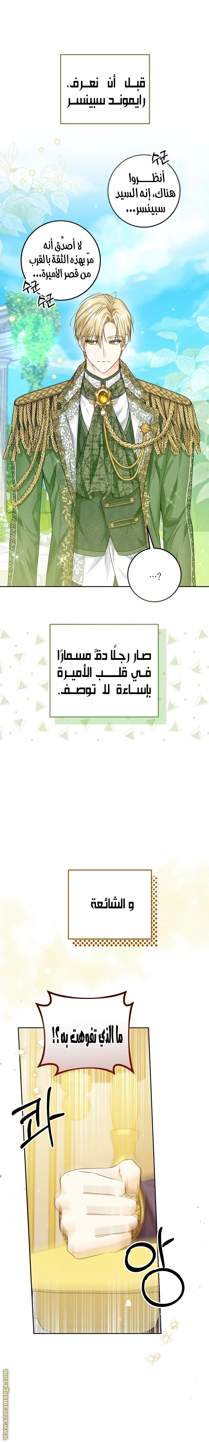 الصفحة 18