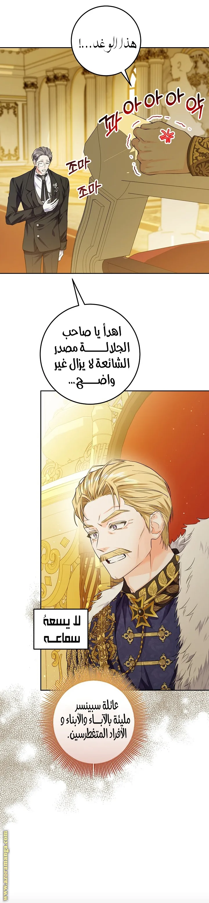 الصفحة 20
