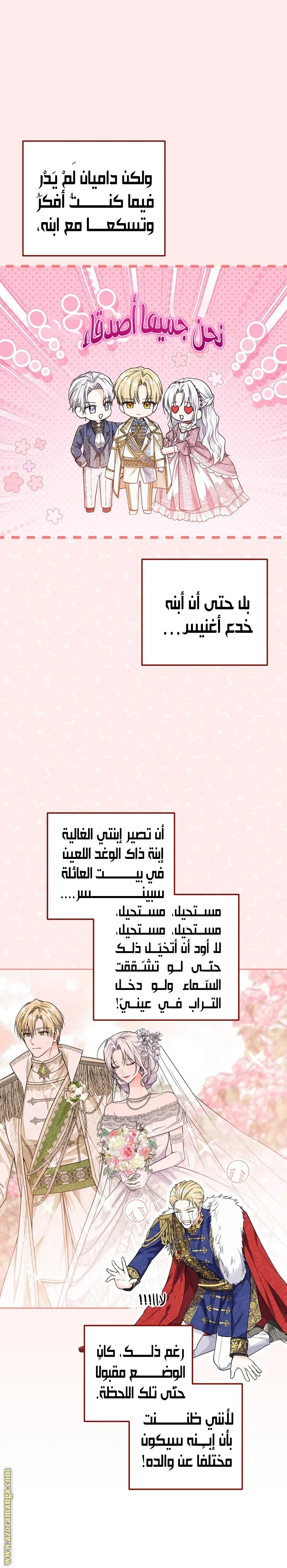 الصفحة 22