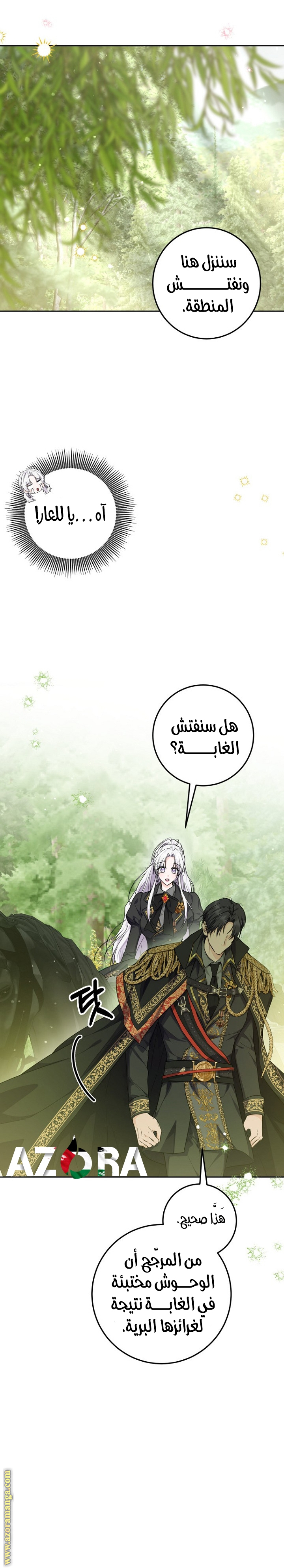 الصفحة 10
