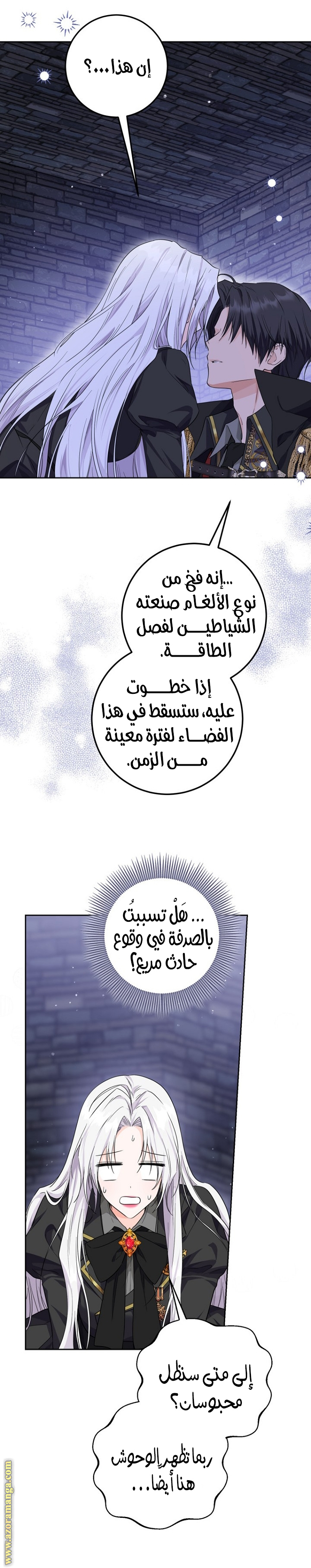 الصفحة 20