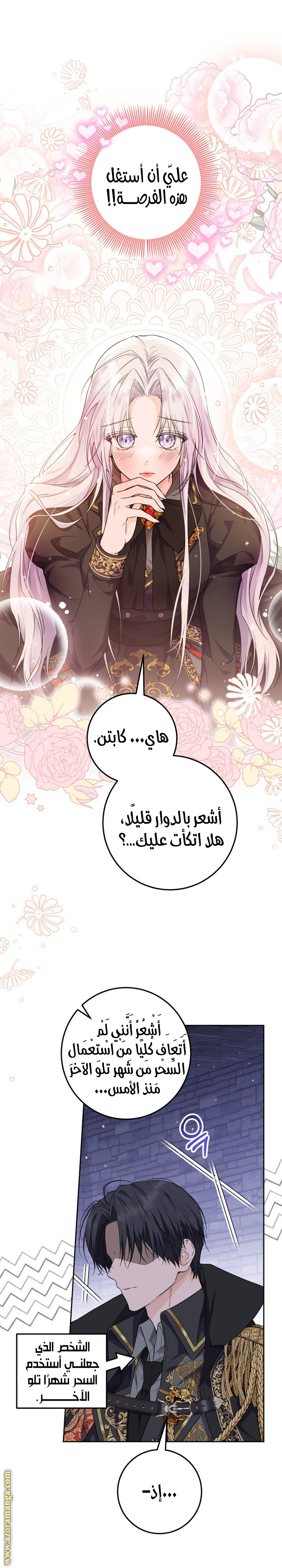 الصفحة 22
