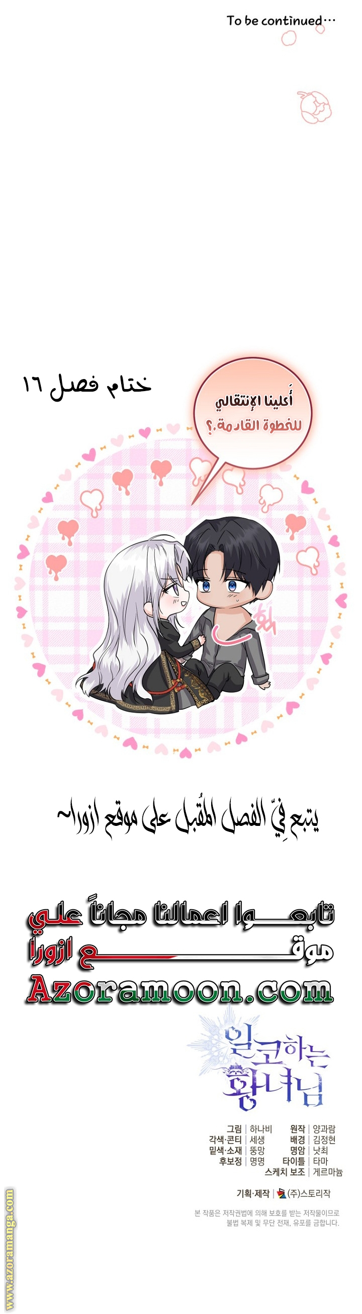 الصفحة 24