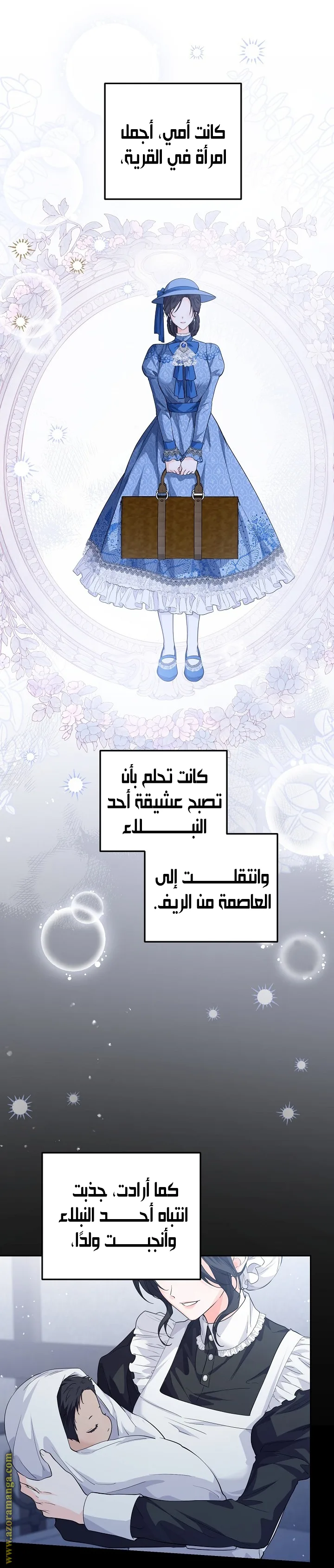 الصفحة 2