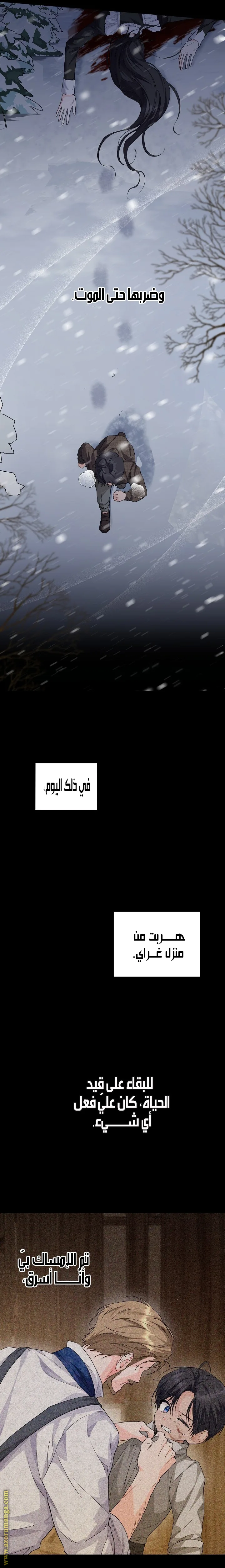 الصفحة 7