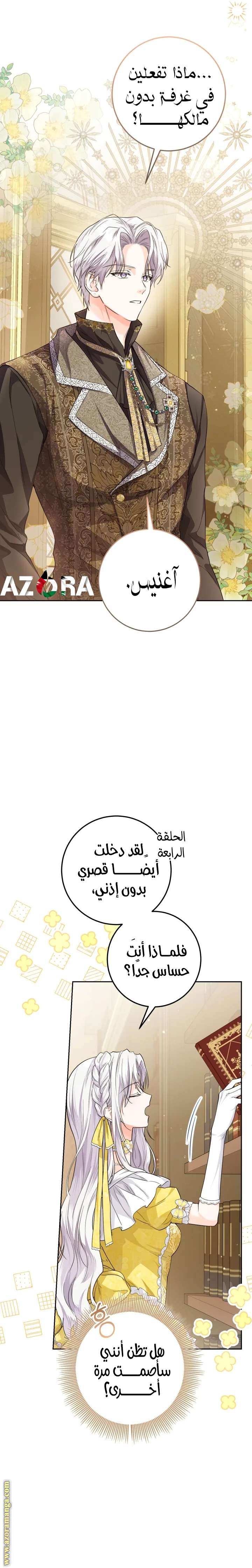 الصفحة 9