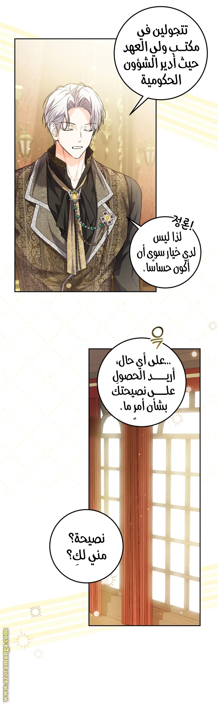 الصفحة 10