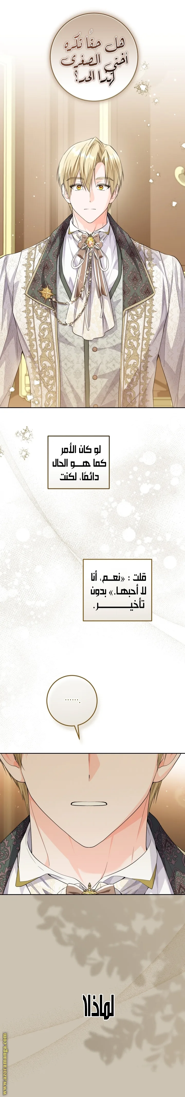 الصفحة 20