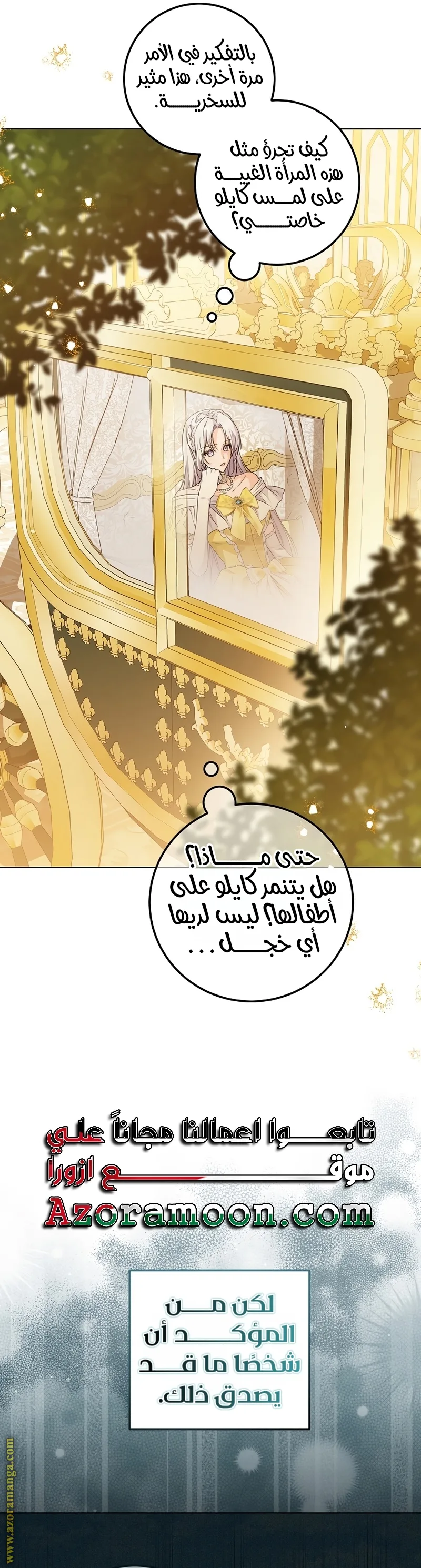 الصفحة 2