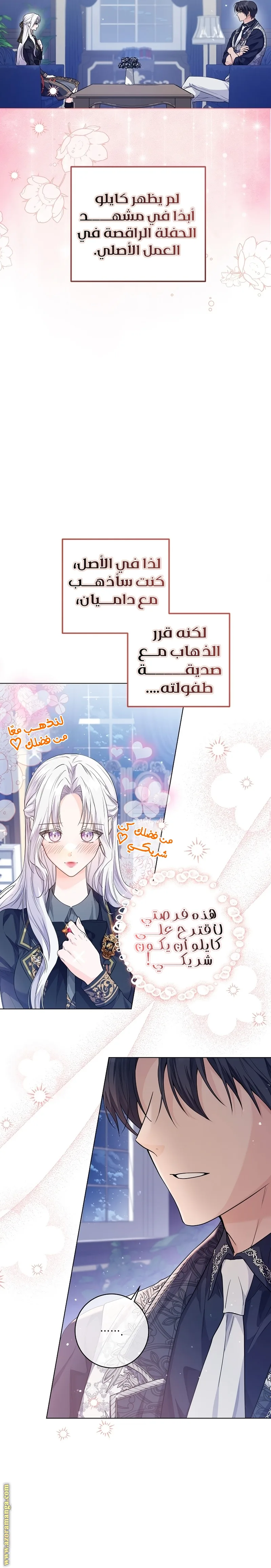 الصفحة 10