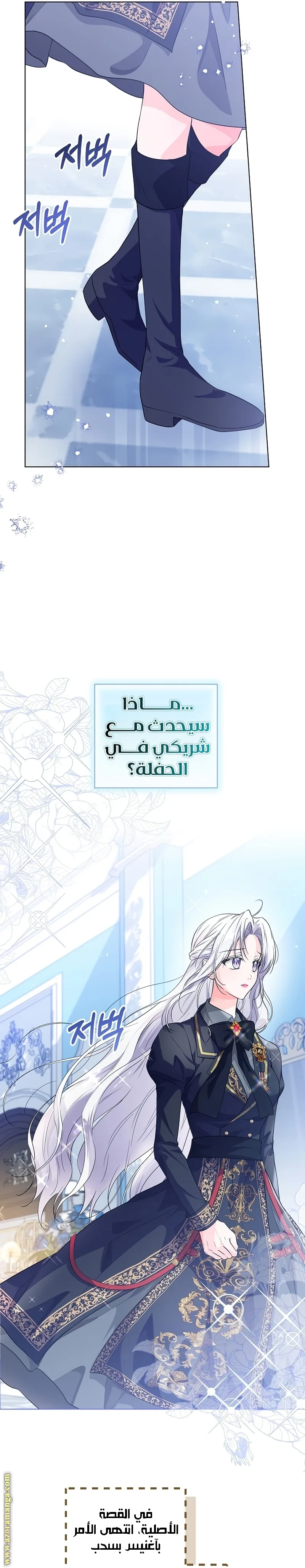 الصفحة 20