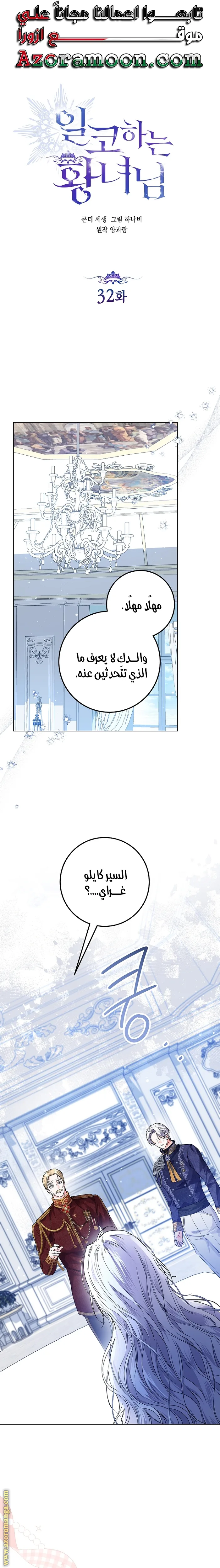 الصفحة 1