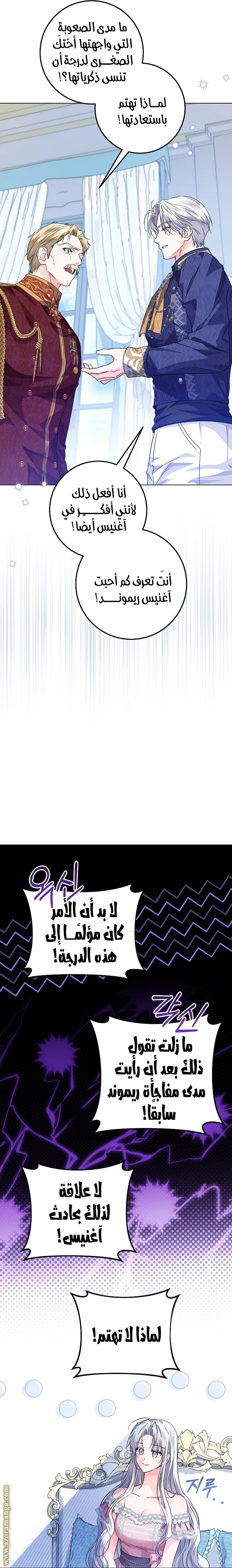 الصفحة 7
