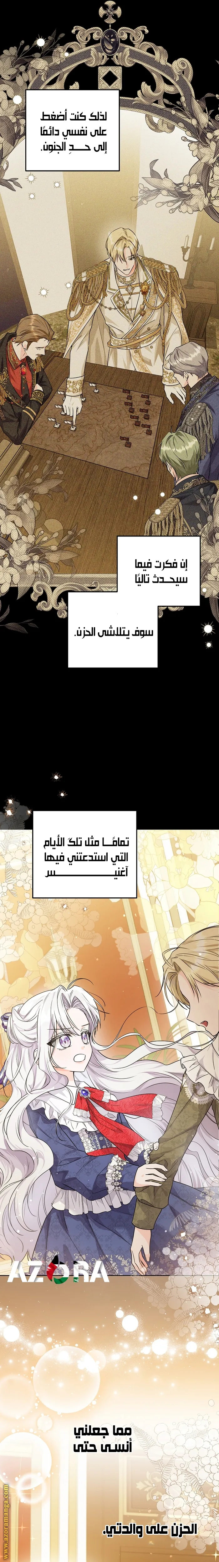 الصفحة 12