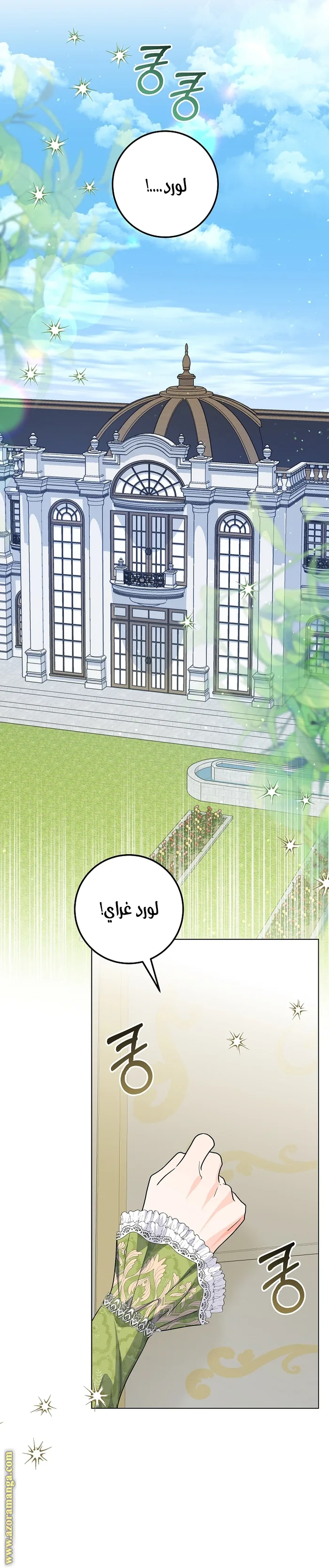 الصفحة 20