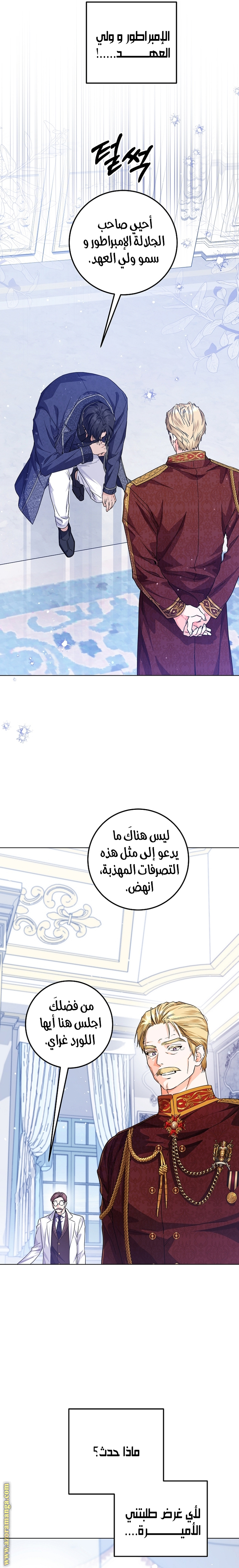 الصفحة 9