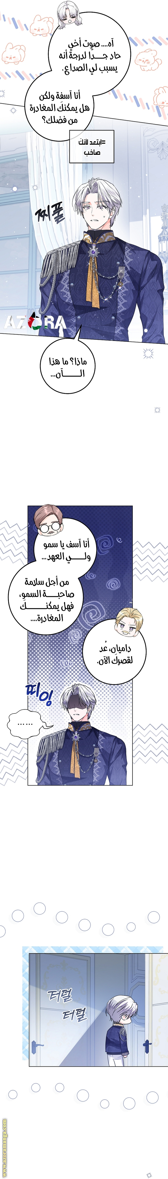 الصفحة 15