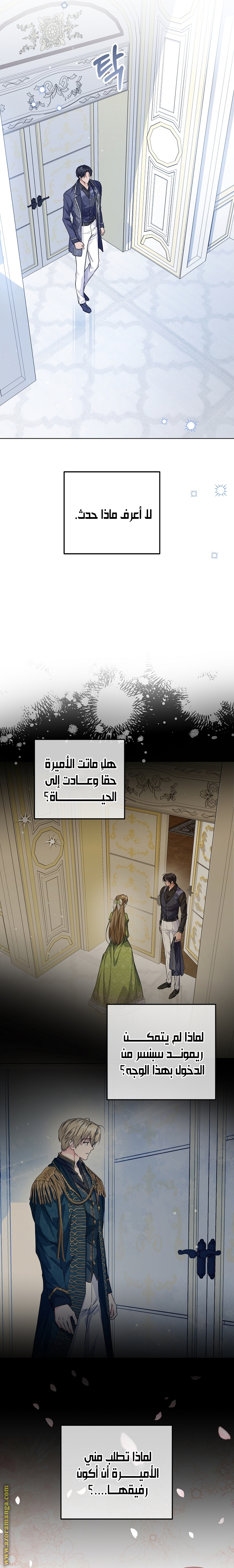 الصفحة 19