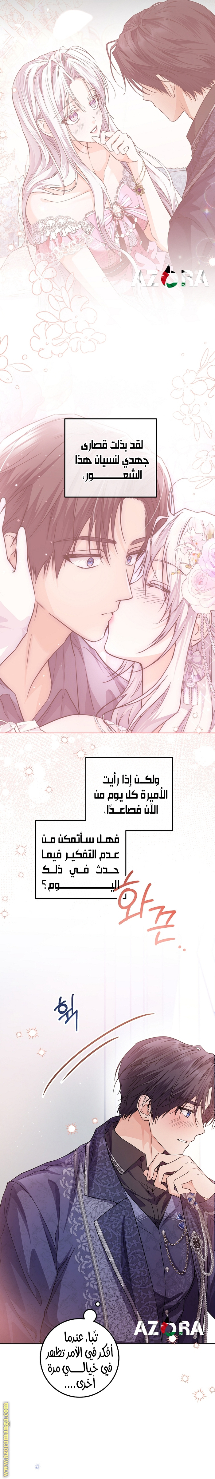 الصفحة 20