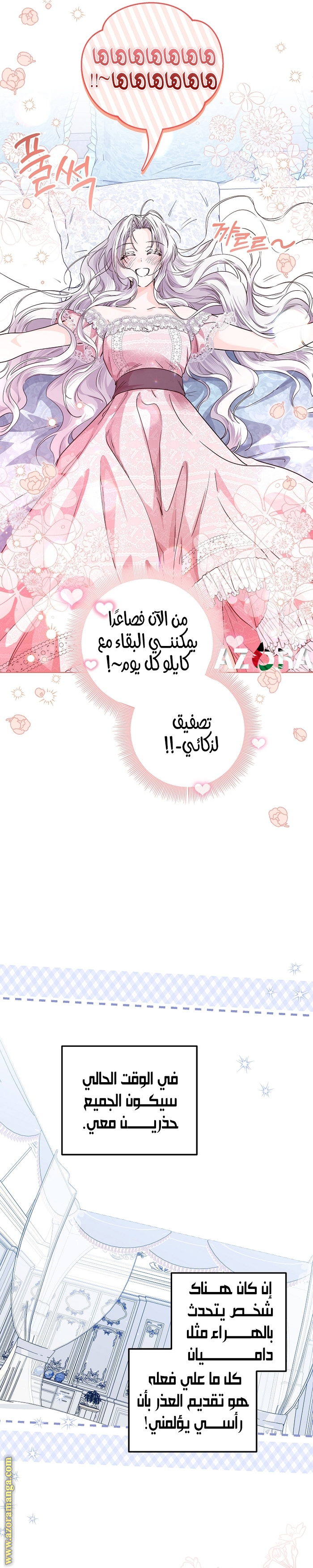 الصفحة 23
