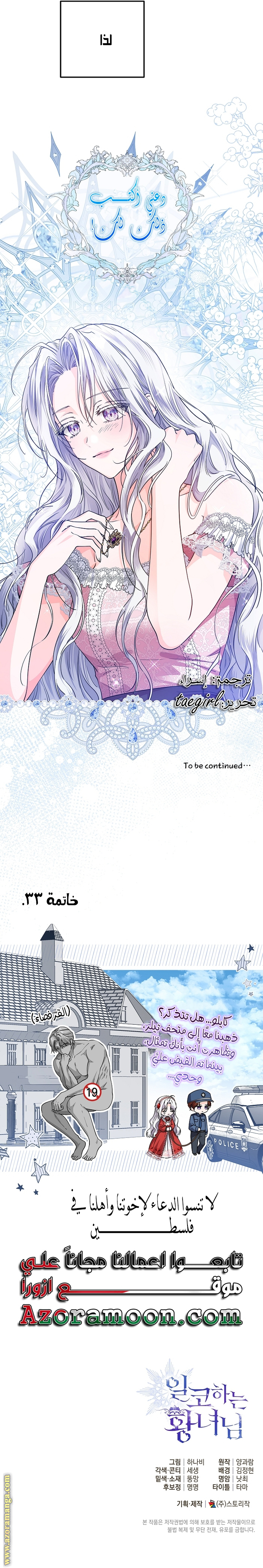 الصفحة 26