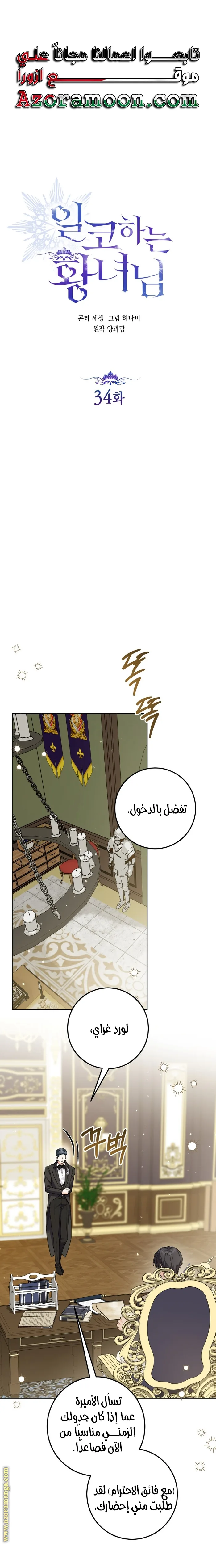 الصفحة 1